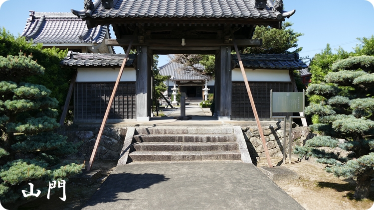 妙安寺の本堂境案内　写真でみる妙安寺