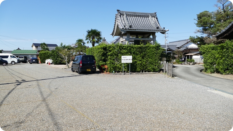 妙安寺　アクセスマップ　交通のご案内　大型駐車場完備